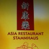 Asia Restaurant Stammhaus