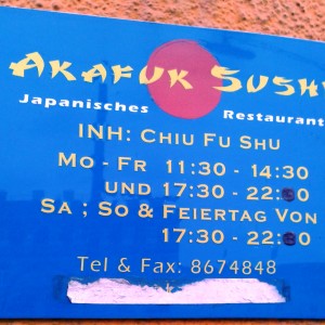 Akafuk - Lokalinfo - Akafuk Sushi - Wien