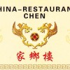 China Restaurant Chen