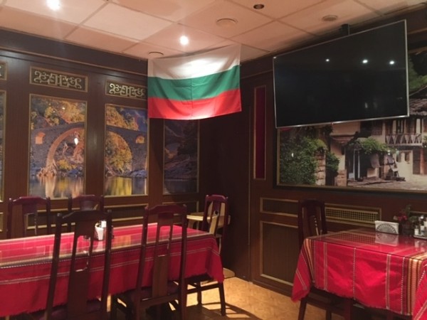 Ambiente mit bulgarischer Fahne - Goldenes Zeitalter - Wien