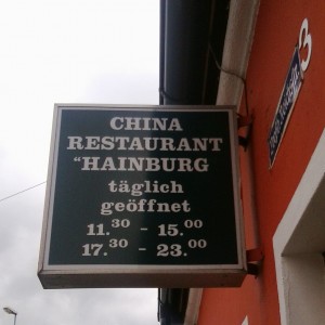 China Restaurant Hainburg Lokalaußenreklame - China Restaurant Hainburg - Hu Xiao Juan - Hainburg an der Donau