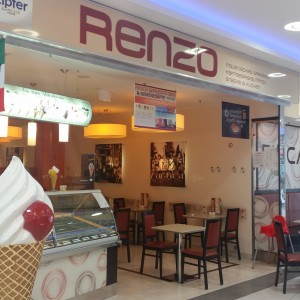 Lokalaußenansicht - Eiscafe Renzo - Wien