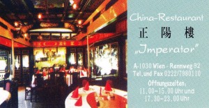 China Restaurant Imperator Visitenkarte - China-Restaurant Imperator - Wien