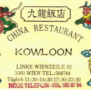 Kowloon - Visitenkarte - Kowloon - Wien