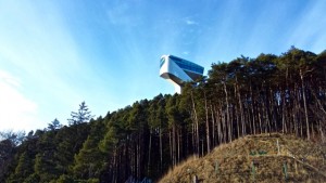 kleiner Spaziergang nach dem Essen und das Gebäude von einer anderen ... - Bergisel Sky - Innsbruck